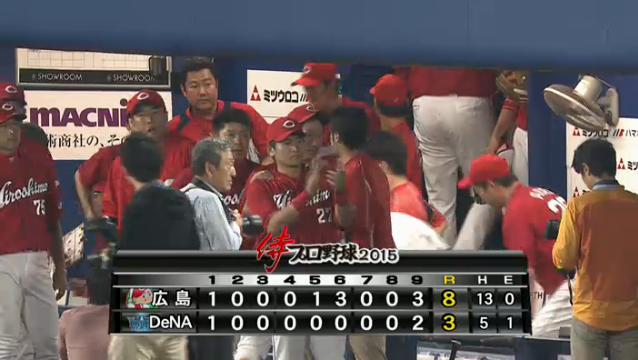 広島横浜25回戦_38