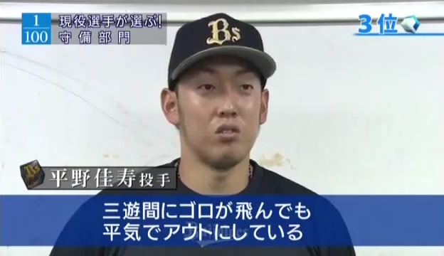 suporuto_syubi_2014_v06