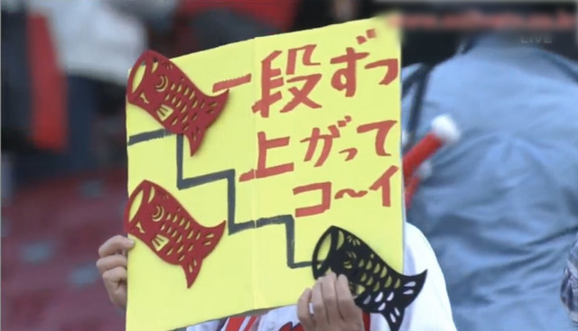 広島阪神4回戦_04