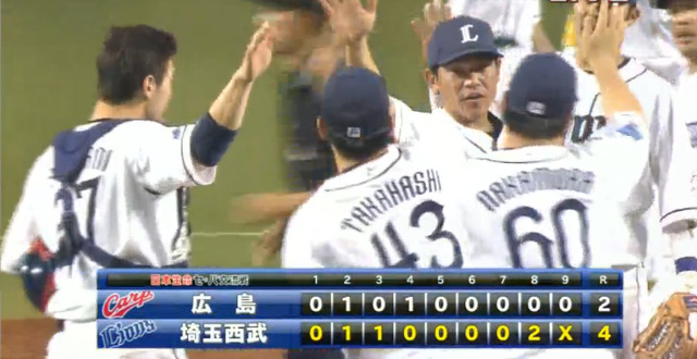 広島西武1回戦_16