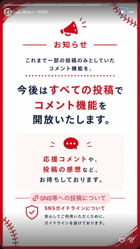 エントリ画像