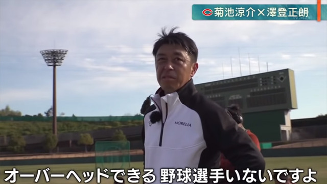 菊池涼介_オーバーヘッドキック_07