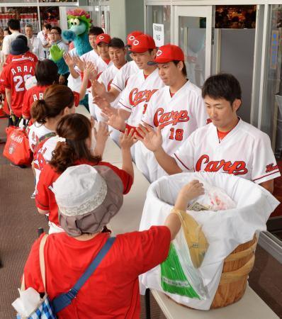 巨人カープ募金