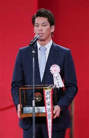 マエケン沢村賞