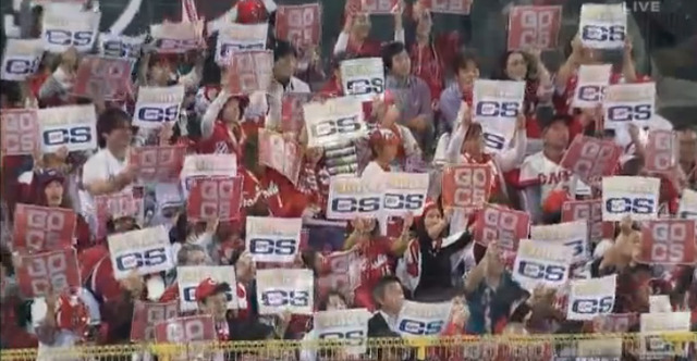 広島中日25回戦_16