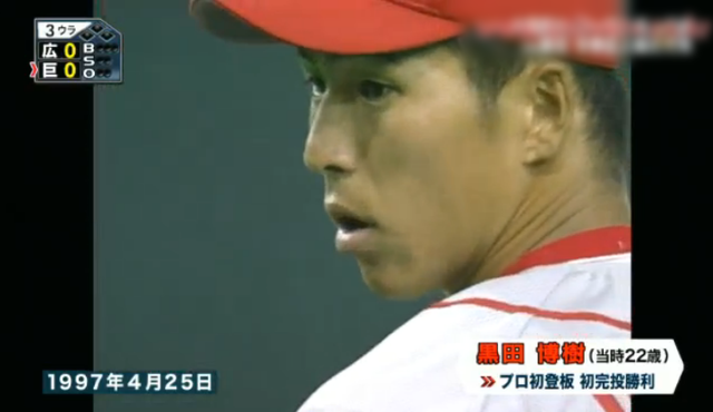 広島巨人12回戦_01