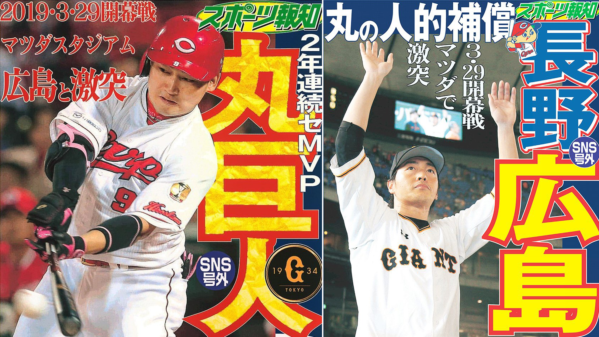 内川聖一 広島東洋カープまとめブログ かーぷぶーん 内川聖一 広島東洋カープまとめブログ かーぷぶーん