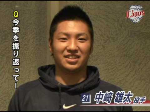 中崎雄太_兄
