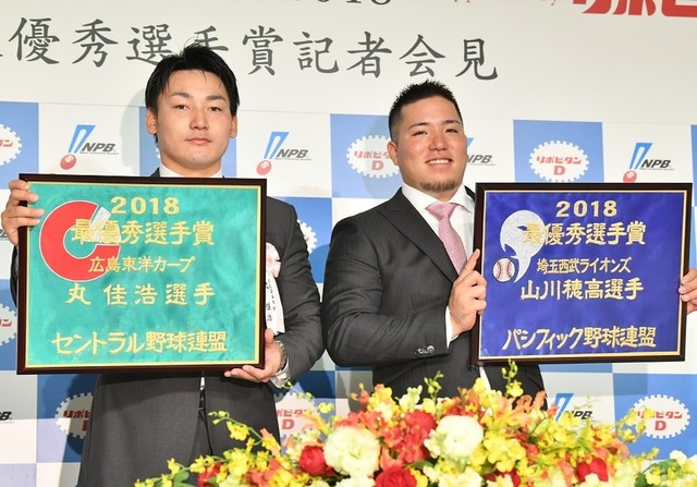 丸佳浩_山川穂高_漫才師MVP_M1優勝