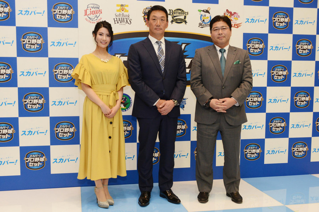 スカパー12球団ネット配信決定