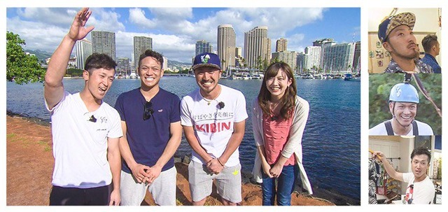 菊池田中上本ハワイ 珍道中 (2)
