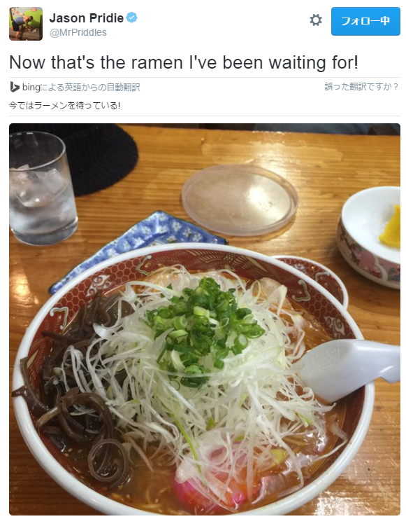 プライディ_ラーメン