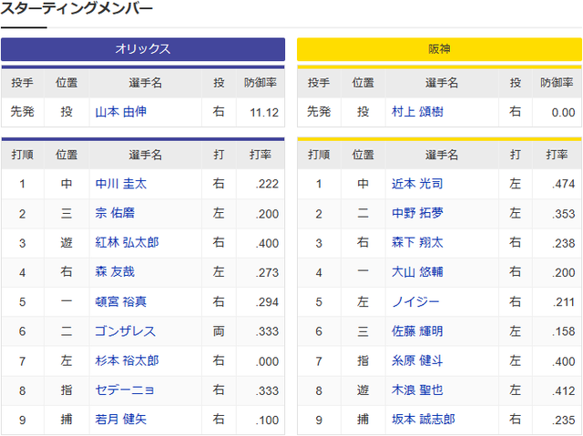スクリーンショット 2023-11-04 180107