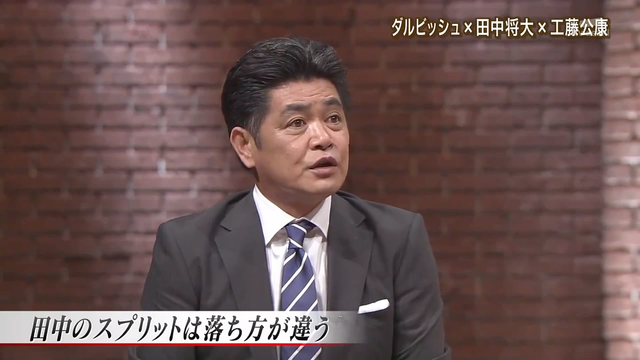 ダルビッシュ_マー君_28