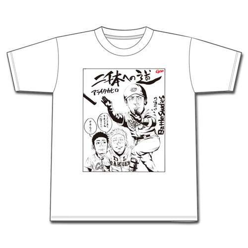 新井貴浩なきぼくろTシャツ