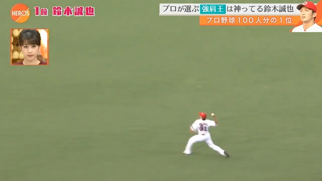 カープ鈴木誠也_100分の1強肩部門_2016_51