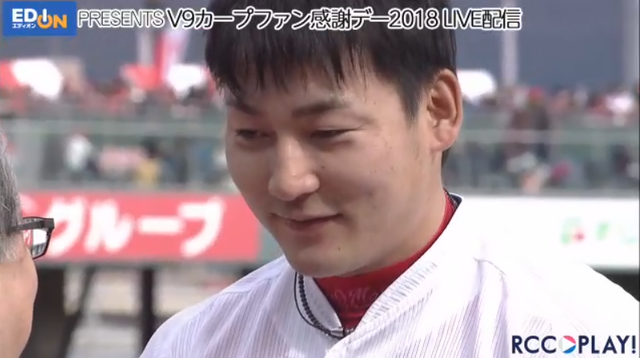 丸応援ボード_カープファン感謝デー2018_02