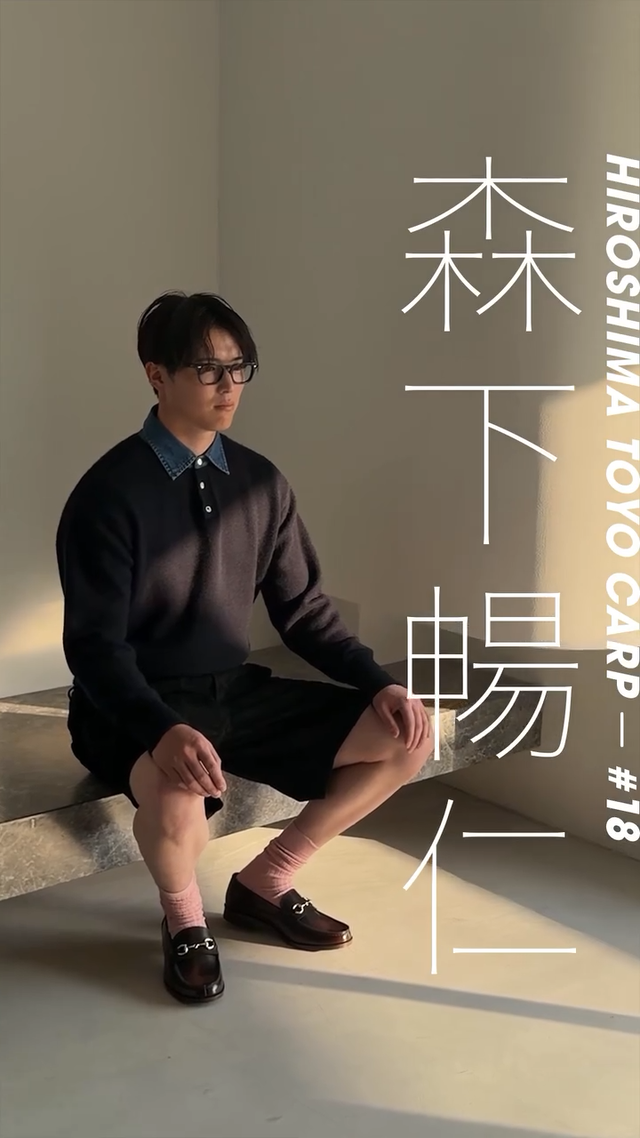 森下暢仁_西川龍馬_オトナミューズ_モデル (8)