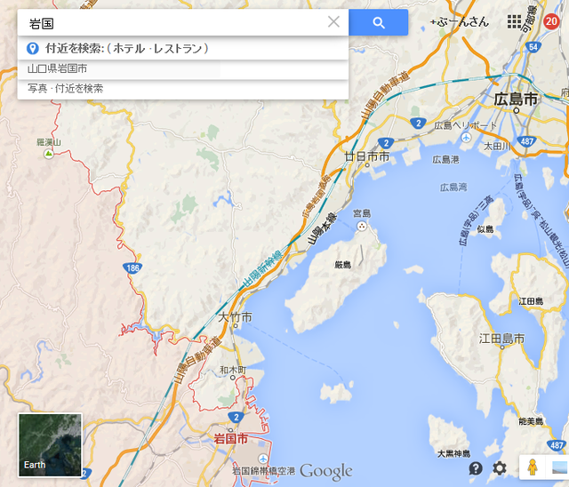 岩国市