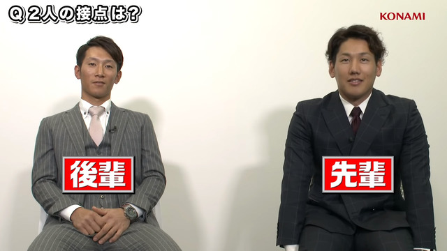 西川龍馬_吉田正尚_プロスピA対決_01