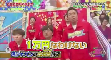 VS嵐_22