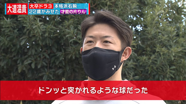 カープドラ3大道温貴イケメン快速王子帰国子女ルーキー_21