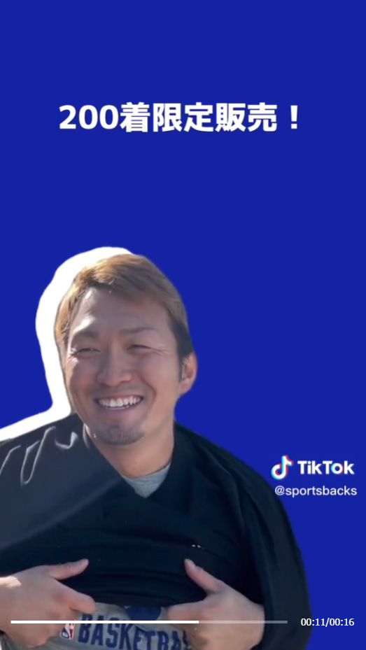 鈴木誠也×ロバート秋山の体モノマネTシャツ_05