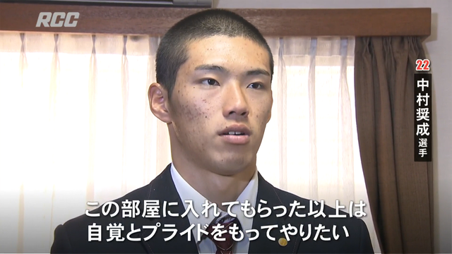 カープ新人選手入寮_2018_04