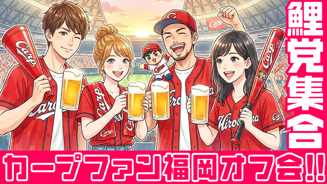 エントリ画像