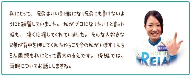 女子プロ野球_07