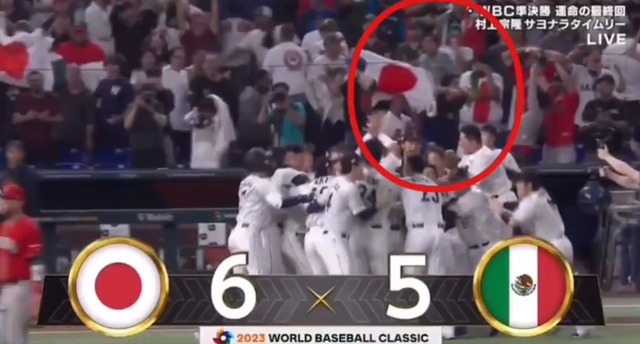 【WBC】メキシコ人、勝利を喜ぶ日本人をハグで祝福！海外野球ファン絶賛「素敵な国際交流」