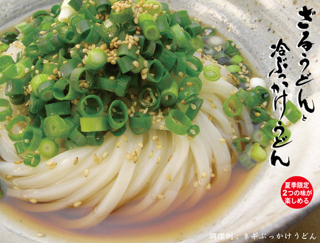 冷ぶっかけうどん