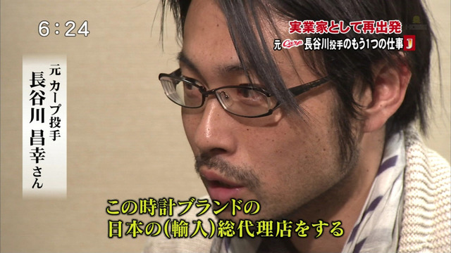 長谷川昌幸_カープ_04