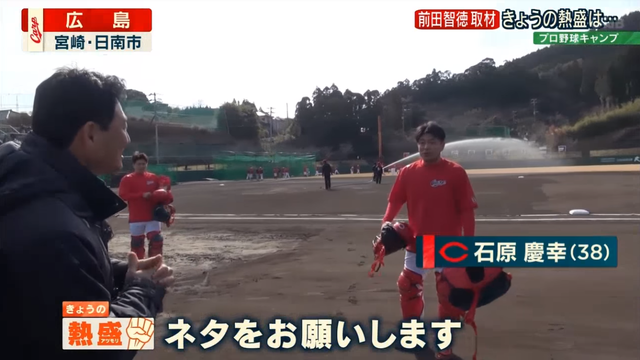 菊池涼介_パンチパーマ_熱盛_03