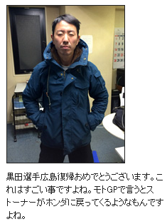 福ちゃん