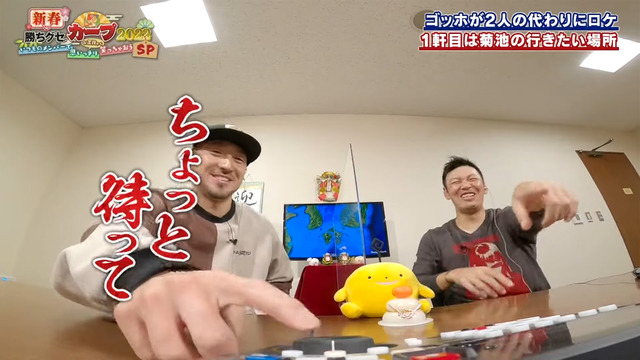 菊池涼介久本祐一_02