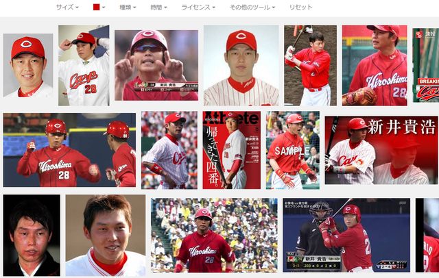 新井さん_Google_色検索