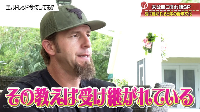 カープ道_愛しのエルドレッドこぼれ_13