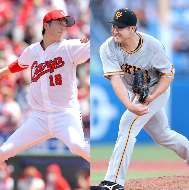 森下暢仁菅野智之