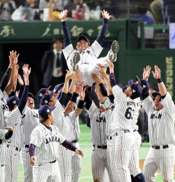 侍ジャパン稲葉監督胴上げ