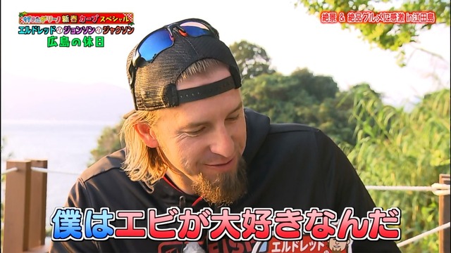 行きたがリーノ_カープお正月_93