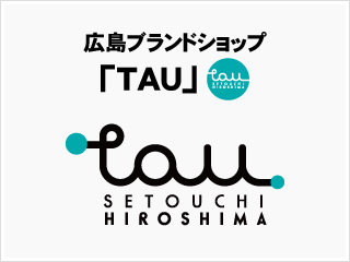 TAU2