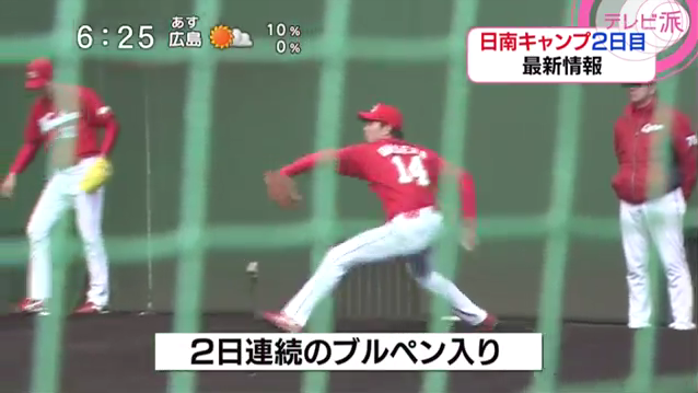 大瀬良大地_生放送_21
