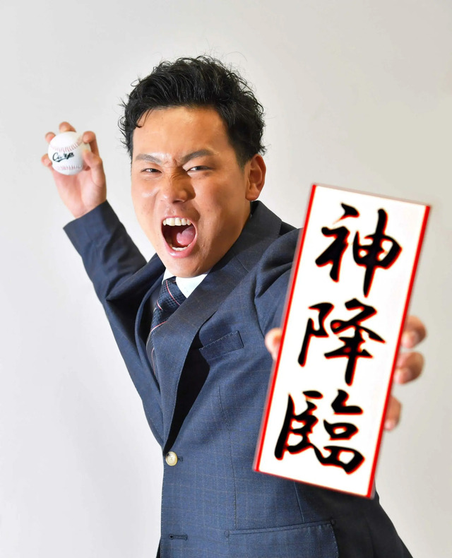 カープ栗林良吏の謙虚にでっかく初夢トーク