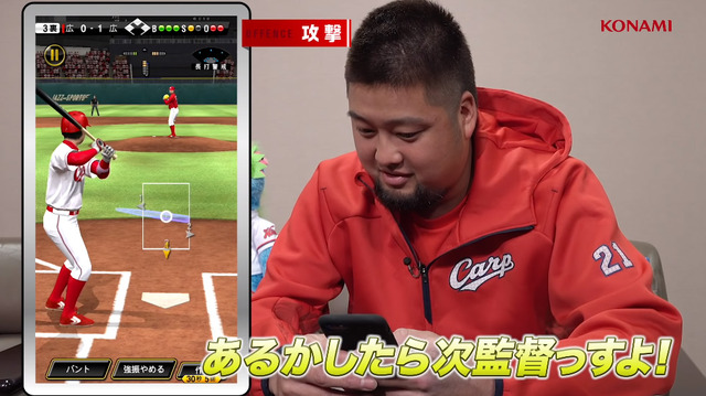 プロスピA_広島カープ_一岡竜司_中崎翔太_07