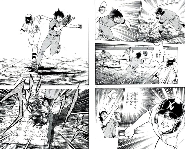 悪質タックルＭＡＪＯＲ江頭_05