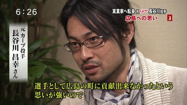長谷川昌幸_カープ_06