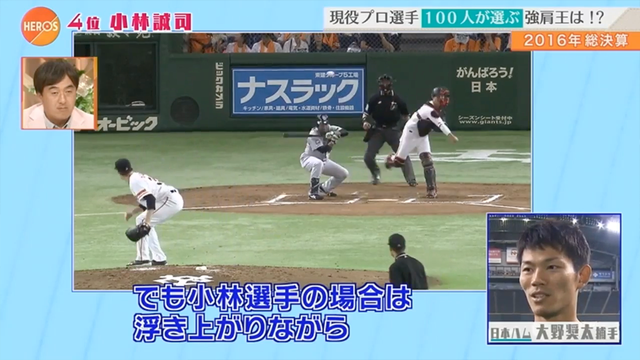 カープ鈴木誠也_100分の1強肩部門_2016_14