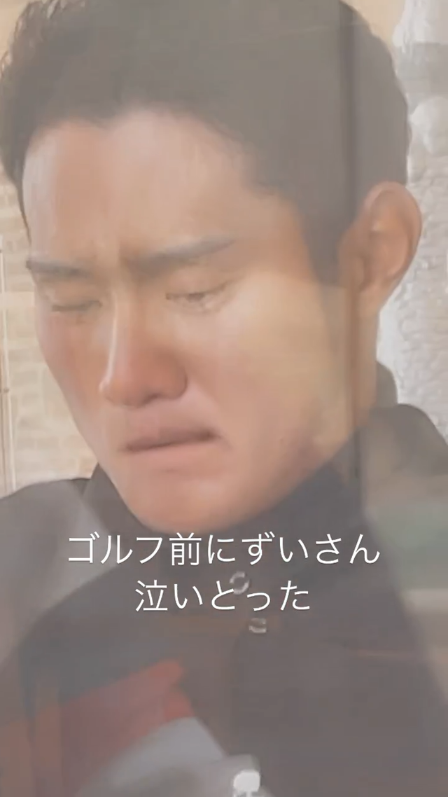 カープ正隨涙泣く (1)