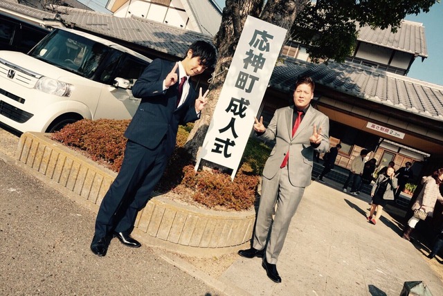 多田大輔_成人式_04